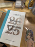 【贈香氛卡明信片】2025日歷大英圖書館日歷 湛廬珍藏·可看可聽可聞 湛廬珍藏日歷 禮品 送禮 送朋友長輩 禮盒收藏 曬單實拍圖