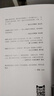 鮑鵬山品水滸 完整版無(wú)刪減百家講壇鮑鵬山新說(shuō)水滸古典今解新品讀鮑鵬山新批水滸傳中的那些人水滸奇文林沖鮑氏金圣嘆李贄品讀水滸性的十三種刻度書(shū)籍 曬單實(shí)拍圖
