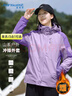 真維斯（Jeanswest）三合一沖鋒夾克男情侶裝春季戶(hù)外運動(dòng)登山露營(yíng)防風(fēng)衣防潑水外套 曬單實(shí)拍圖