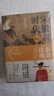 【京東正版共三冊】宋徽宗時(shí)代東京往事+時(shí)代拼圖+路的盡頭（全3冊） 大宋歷史 北宋王朝故事  豆瓣評分8.0以上歷史書(shū)  中國古代歷史書(shū)  初高中課外歷史讀物 曬單實(shí)拍圖
