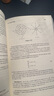 Differential Geometry of Curves and Surfaces微分幾何 曬單實(shí)拍圖