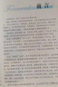 【新華書(shū)店正版】適用2025新版湘教版八年級下冊地理書(shū)湖南版初中課本教材教科書(shū)湖南教育出版社湘教地理初二下冊8八年級地理下冊八下地理 八年級下冊湘教版地理課本 曬單實(shí)拍圖