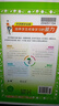 2025春適用中學(xué)教材全解 初中數學(xué)七年級下冊七下 湘教版湖南教育 金星教育薛金星教材全解初中同步練習輔導初一7年級 曬單實(shí)拍圖