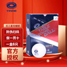 銀河（YINHE）三星無(wú)縫乒乓球S40+新材料高彈耐打專(zhuān)業(yè)比賽球無(wú)縫球鉑力3星球 三星級 6只 （紅無(wú)縫球） 曬單實(shí)拍圖