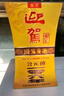 迎駕貢酒 （YJGJ）白酒 濃香型 金星 42度 520mL 1瓶 曬單實(shí)拍圖