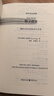 骰子世界 量子時(shí)代 量子糾纏 量子計(jì)算作者布萊恩克萊格新書(shū)輕松理解隨機(jī)性 混沌和統(tǒng)計(jì)學(xué)的基本概念科學(xué)可以這樣看數(shù)學(xué) 曬單實(shí)拍圖