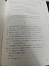 長春老字號故事 曬單實拍圖