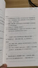 納蘭詞箋注(簡(jiǎn)體版)/中國古典文學(xué)叢書(shū) 曬單實(shí)拍圖