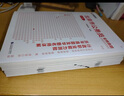 2026北京公務(wù)員考試】華圖北京市公務(wù)員2026京考?xì)v年真題真題試卷行測(cè)申論教材行政職業(yè)能力測(cè)驗(yàn)京考行政執(zhí)法類公安選調(diào)北京公務(wù)員考試2025 【2本真題】行測(cè)+申論 北京 曬單實(shí)拍圖
