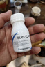[永吉] 驅白巴布期片0.5g*24片/盒 曬單實(shí)拍圖