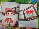 兒童文學(xué)獲獎作品繪本3-6歲幼兒園繪本書(shū)籍寶寶睡前故事書(shū)培養寶寶好性格好習慣情緒管理繪本書(shū)籍7-10歲一二年級課外讀物故事書(shū) 第3輯：嚴文井妙趣童心兒童心智培育繪本8冊 曬單實(shí)拍圖