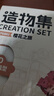 若來（Rolife）diy小屋櫻花之旅手工立體拼圖成人積木玩具兒童七夕情人節(jié)禮物女 櫻花之旅 曬單實(shí)拍圖