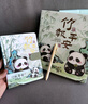 沐苼教師節禮物女老師熊貓文創(chuàng  )筆記本禮盒套裝高顏值筆記本本子送學(xué)生男生女孩生日禮物開(kāi)學(xué)禮物送同學(xué) 勢如破竹【含禮袋】 曬單實(shí)拍圖