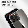 SPIGEN 適用于蘋(píng)果iPhone13Pro max手機殼 全包防摔保護殼套硅膠透明手機套 iP13ProMax經(jīng)典黑】 曬單實(shí)拍圖