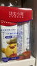 功夫小鴨益生菌水果條兒童零食發(fā)酵果肉條果條香蕉蘋(píng)果味草莓味零嘴軟糯 4盒裝【口味搭配或備注】 曬單實(shí)拍圖