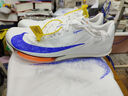 耐克田徑精英2025新款配色 Nike Maxfly 2耐克男女專業(yè)氣墊短跑釘鞋 FD8396-900/Maxfly 2代/巴黎配色 42.5 曬單實(shí)拍圖