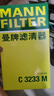 曼牌（MANNFILTER）空調(diào)濾空氣濾芯套裝04-15款馬自達(dá)6 2.02.3/10-15款馬6睿翼2.02.5 曬單實(shí)拍圖