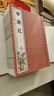 西游記 原著全集繡像插圖版足本無(wú)刪減 全套裝共6冊(cè) 青少年成人版 中國(guó)古典小說(shuō)四大名著 線裝書(shū)籍 曬單實(shí)拍圖