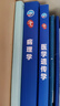 醫(yī)學(xué)遺傳學(xué)（第8版） 曬單實(shí)拍圖