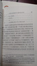 原始分類(lèi)(漢譯名著(zhù)本11) 曬單實(shí)拍圖