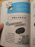 當(dāng)當(dāng)正版童書(shū) 小學(xué)生學(xué)法漫畫(huà) 全4冊(cè) 孩子讀了就會(huì)用的法律啟蒙漫畫(huà) 116個(gè)發(fā)生在家庭 校園 社會(huì)和預(yù)防犯罪的漫畫(huà)故事 多角度解讀 讓孩子在家明事理 在校有分寸 在外不吃虧【7-10歲】法律科普 曬單實(shí)拍圖