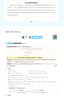 一本預備新初一數學(xué)北師版 2025版小學(xué)升初中數學(xué)知識大盤(pán)點(diǎn)思維訓練真題訓練寒假銜接考點(diǎn)總復習必刷題 曬單實(shí)拍圖