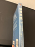 【當(dāng)當(dāng)包郵】佛畏系統(tǒng) 萬(wàn)維鋼2022重磅新書(shū) 用系統(tǒng)思維全面提升你的決策力 掌控系統(tǒng)思維 提升人生效率人生掌控感自我實(shí)現(xiàn) 正版書(shū)籍 曬單實(shí)拍圖