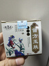 珍百氏苗方玉膚抑菌膏25g皮膚外用乳膏草本成人兒童可用 1盒 曬單實拍圖