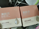 莫代爾超薄皮肌底美膚衣發(fā)熱保暖內衣女士無(wú)痕玻尿酸打底衫秋衣秋褲 膚色-潤膚美體 均碼 加大【120-150斤7A抑菌】 曬單實(shí)拍圖