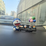 山漸青哆啦A夢移車號碼牌卡通挪車電話卡汽車內(nèi)飾品車載擺件臨時停車牌 黑折疊牌笑云多啦彩球坐多啦 曬單實拍圖