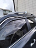 中伊23款北京現代IX35專(zhuān)用晴雨擋雨眉車(chē)窗擋雨板全車(chē)配件汽車(chē)用品改裝 18-23款現代IX35（帶標） 【3D不銹鋼亮條】4片 曬單實(shí)拍圖