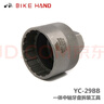 臺灣BIKEHAND山地車(chē)一體中軸牙盤(pán)拆裝工具公路自行車(chē)曲柄蓋螺絲工具 曬單實(shí)拍圖