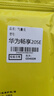 京豪 華為暢享20SE手機(jī)殼防摔暢享手機(jī)套全包邊鏡頭保護(hù)透明殼氣囊硅膠軟殼個(gè)性男女新款簡約后蓋保護(hù)殼 華為暢享20SE（PPA-AL20）氣囊防摔手機(jī)殼 曬單實(shí)拍圖