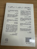 【當當正版】輕松主義 現象級暢銷(xiāo)書(shū)《精要主義》作者全新力作 幫助你找回輕松狀態(tài)，采取輕松行動(dòng)，收獲輕松成果 在摒棄瑣碎，直抵精要之后，讓關(guān)鍵的事情變容易 曬單實(shí)拍圖