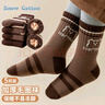 冰雪木棉兒童襪子秋冬毛圈襪加絨加厚保暖中筒棉襪男女童無(wú)骨小中大童短襪 曬單實(shí)拍圖