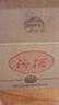 汾酒杏花村酒 53度 巴拿馬 475ml *6瓶 清香型高度白酒 整箱 曬單實(shí)拍圖