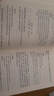 【正版包郵】曾國藩家書 全集 全三冊(cè) 精裝 中華書局三全本 全本全注全譯 白話文 中華經(jīng)典名著 新華書店旗艦店國學(xué)古籍書籍圖書 曬單實(shí)拍圖