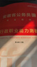 中公教育2025安徽省考公務(wù)員考試教材用書歷年真題試卷題庫申論行測鄉(xiāng)鎮(zhèn)公務(wù)員村官選調(diào)生等abc類 安徽省考?xì)v年真題教材套裝 省考4本+行測5000題10本+申論100題3本 曬單實(shí)拍圖