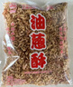 義峰臺灣進口義峰油蔥酥600g紅蔥頭鹵肉飯調(diào)味料家用香蔥酥拌飯拌面醬 曬單實拍圖