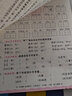 2025秋王朝霞活頁(yè)默寫(xiě)計算一二三四五六年級上冊語(yǔ)文數學(xué)英語(yǔ)同步練習人教版北師蘇教分層練習每日一練默寫(xiě)能手專(zhuān)項訓練拼音詞語(yǔ)基礎練習冊活頁(yè)卷 4年級上冊語(yǔ)文默寫(xiě)>人教版 曬單實(shí)拍圖