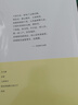 我在西南聯(lián)大的日子——汪曾祺散文27篇 曬單實拍圖