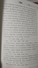 子平真詮（中國(guó)古代命書(shū)經(jīng)典作品！從事相關(guān)研究工作的人員參考佳作！弘揚(yáng)優(yōu)秀傳統(tǒng)文化、命理入手之選?。?曬單實(shí)拍圖