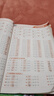 斗半匠 計算題強化訓(xùn)練 小學(xué)數(shù)學(xué)一年級上冊口算題卡 計算口算天天練專項同步練習(xí)冊強化訓(xùn)練每日一練 曬單實拍圖