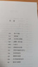 【新華書(shū)店正版】黑貓(愛(ài)倫·坡短篇小說(shuō)集)  外國(guó)小說(shuō) 文學(xué)京東圖書(shū)書(shū)籍 曬單實(shí)拍圖