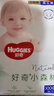 好奇小森林心鉆裝小森林超薄透氣尿不濕8 拉拉褲XXXL28片【17kg以上】 曬單實(shí)拍圖