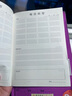 維克多利16k每日英語聽寫本小學生二三年級單詞默寫本英文單詞句子整理本英語練習本28+2張5本【爆款熱賣】 曬單實拍圖