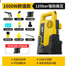 博赫爾（POHIR）洗車(chē)機高壓220v家用洗車(chē)水槍洗地高壓水泵高壓清洗機洗輪轂洗車(chē) 曬單實(shí)拍圖