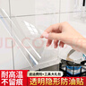 龍博士墻面靜電保護膜乳膠漆透明不傷墻防臟白墻壁紙墻貼防水貼膜防踢臟 抗菌防霉靜電吸附透明膜 0.45*10米(配工具) 曬單實(shí)拍圖