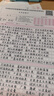 半月談2026國省考申論公務(wù)員考試申論實(shí)戰題庫真題考公模擬刷題提出對策綜合分析公文實(shí)務(wù)文章寫(xiě)作廣東山西江西貴州福建2025公考教材申論一百題100申論真題刷題庫套題2026考公資料 【2本】【單模塊突 曬單實(shí)拍圖