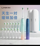 LMN萊渼 電動牙刷 情侶款套裝牙刷 聲波震動自動牙刷 清潔亮白護(hù)齦 防水減噪 超長續(xù)航 護(hù)齦軟毛刷 摯愛套裝 櫻語粉+絢爛紫【12只原裝刷頭+旅行盒】 曬單實拍圖
